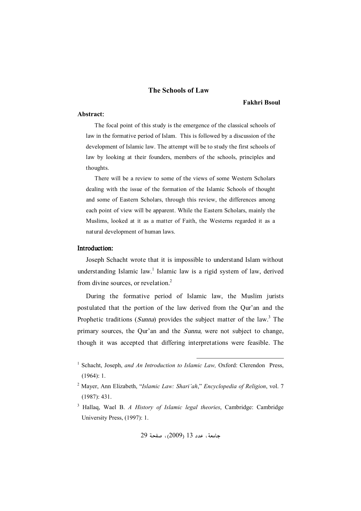 The Schools of Law