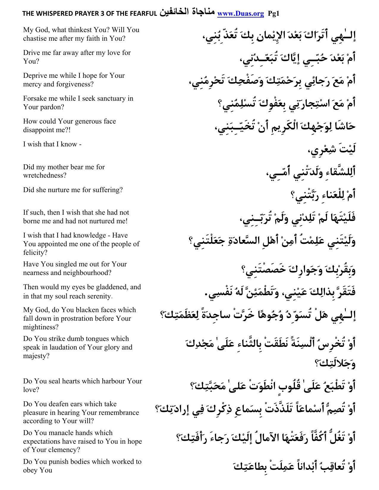 The Whispered Prayer 14 Of Those Who Hold Fast