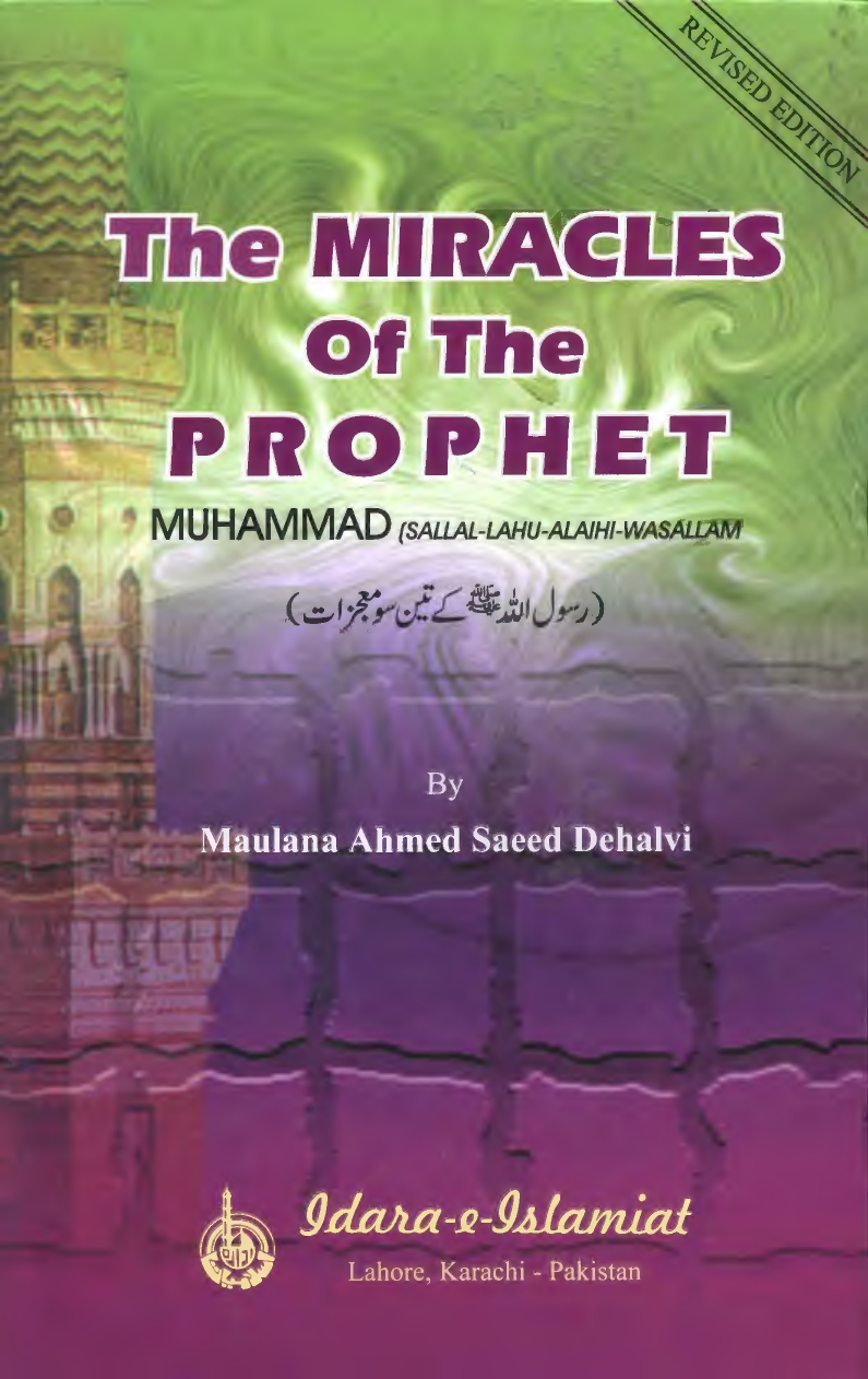 The Whispered Prayer 3 Of The Fearful