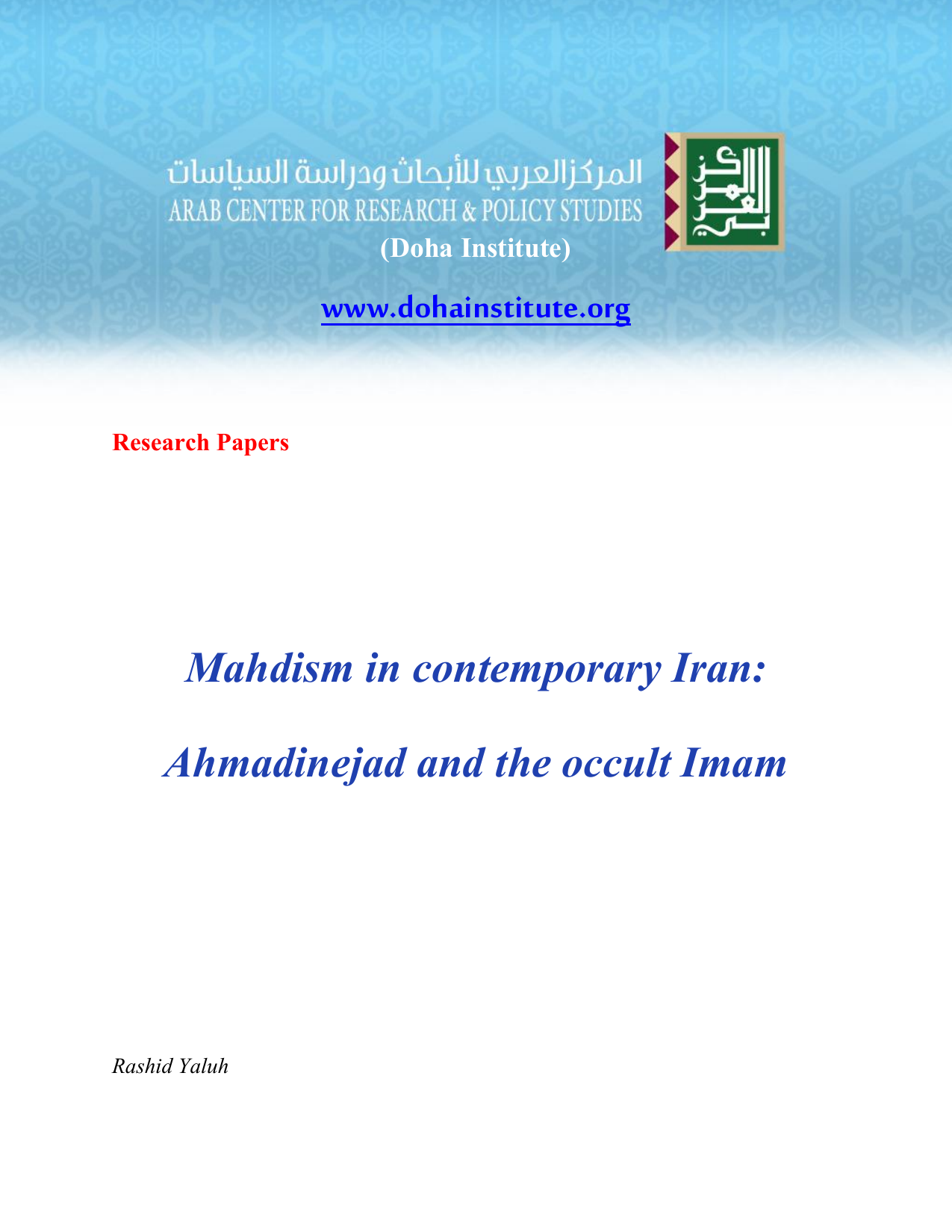 Mahdism in Contemporary Iran