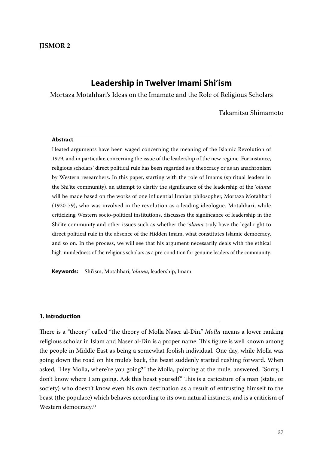 Leadership in Twelver Imami Shiism