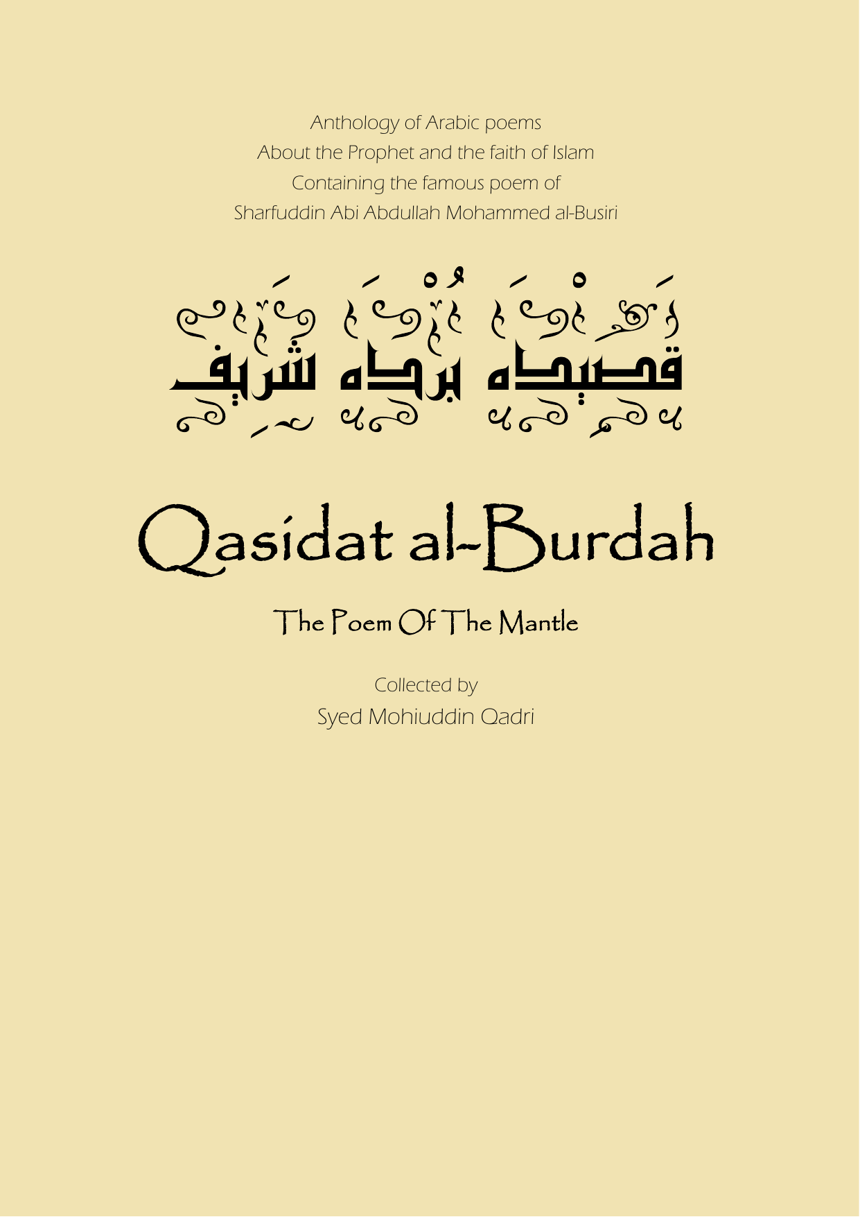 Qasidat AL-Burdah