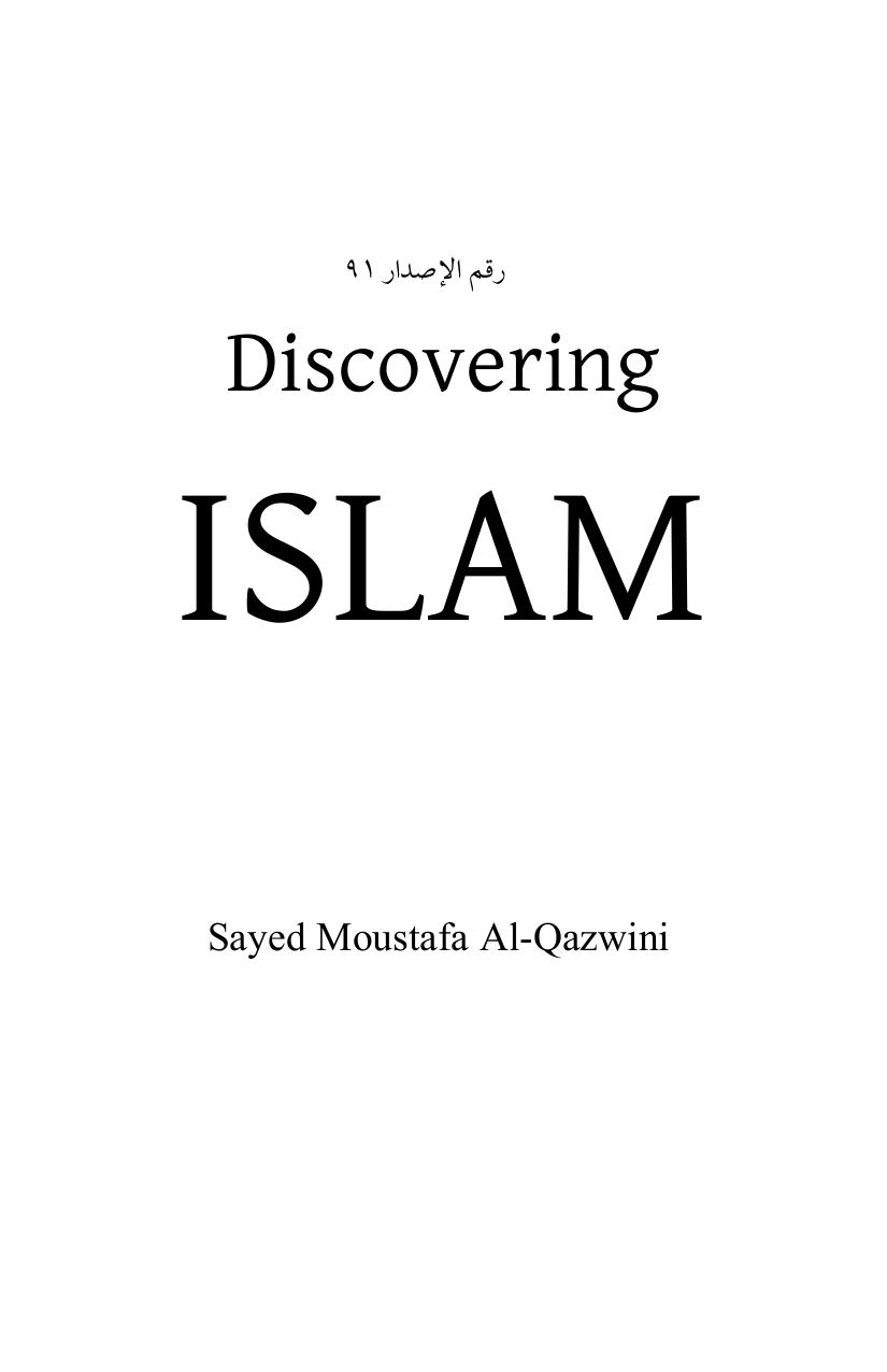Discovering Islam