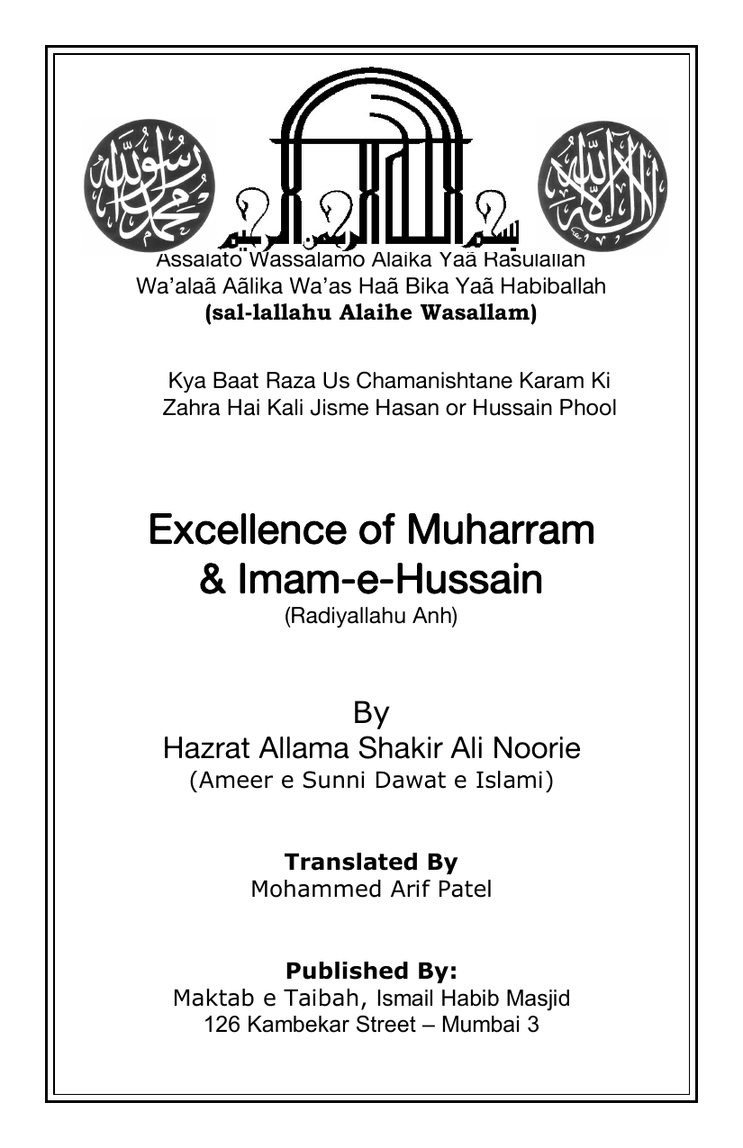 Excellence of Muharram & Imam-e-Hussain