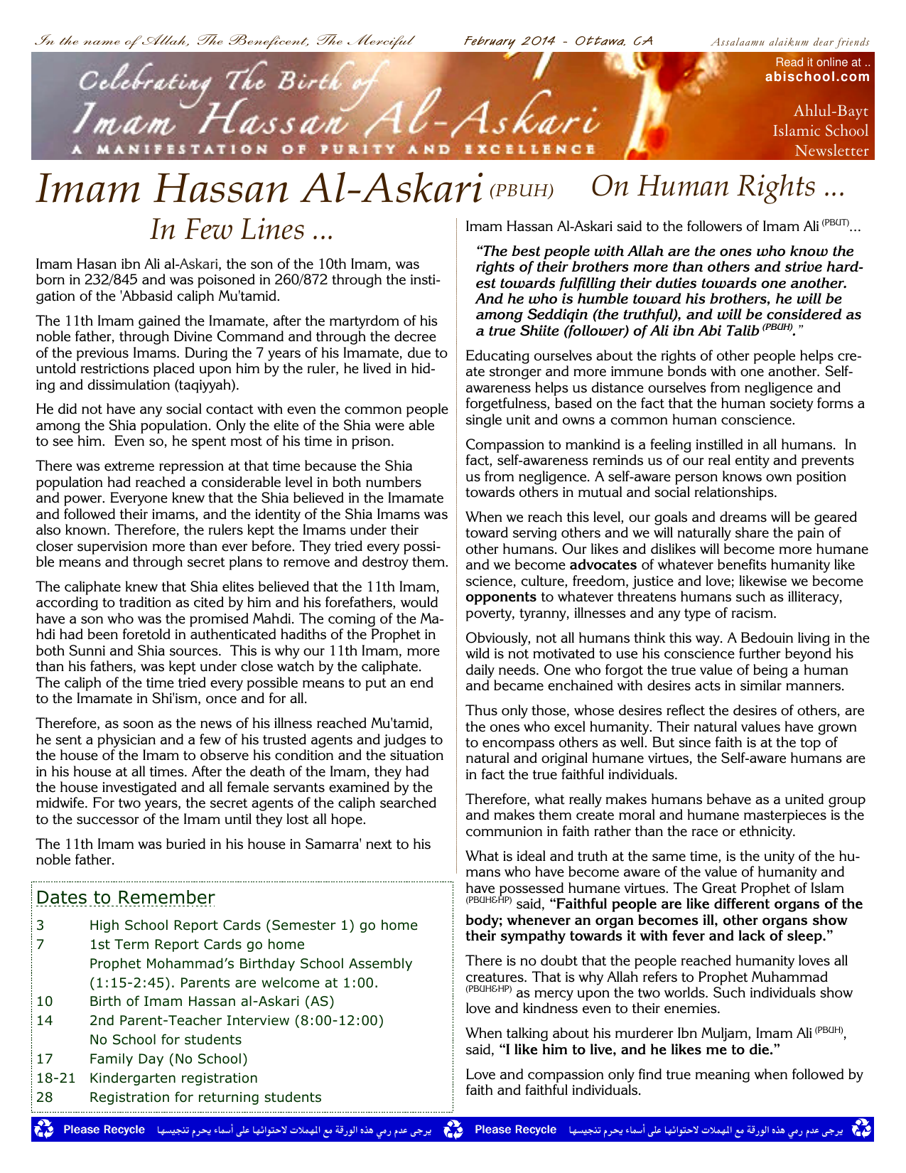Imam Hassan Al-Askari