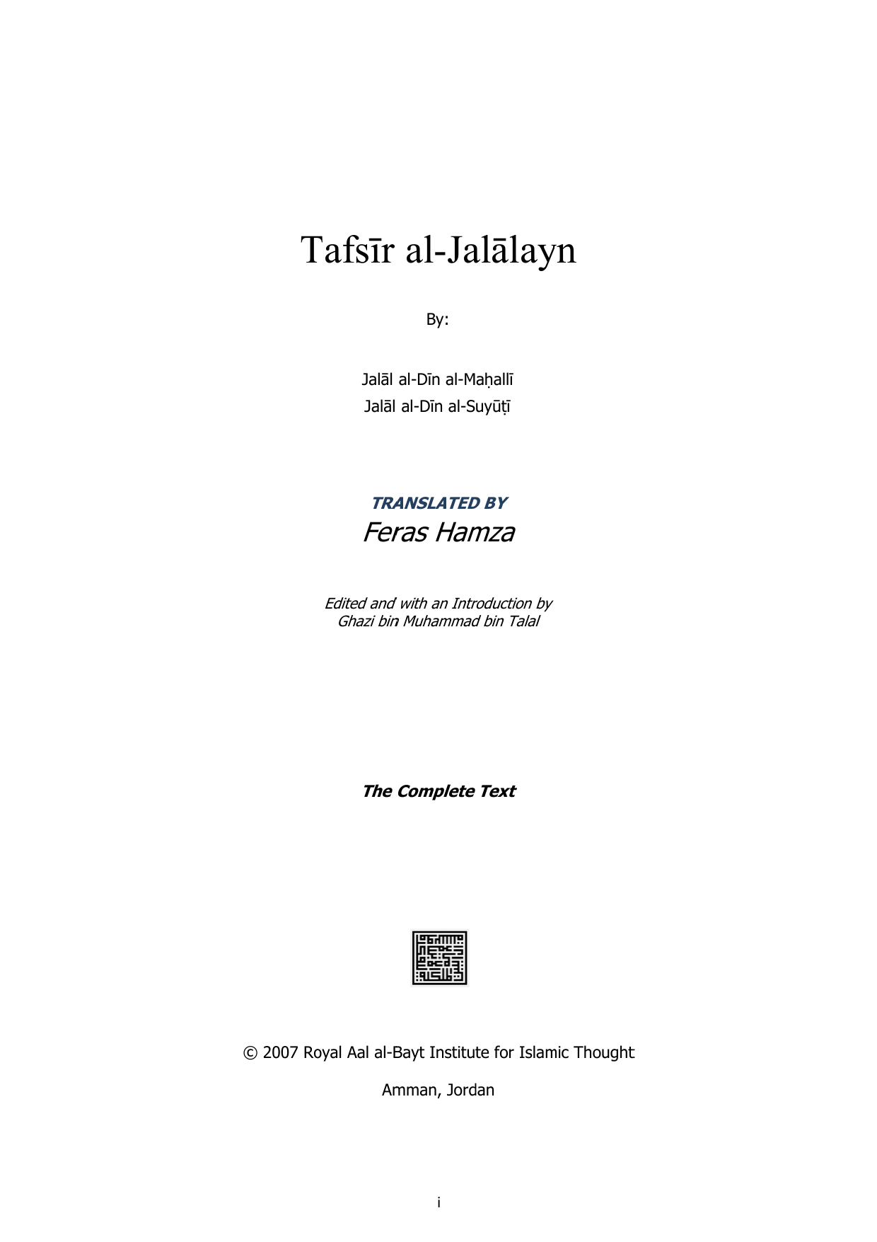 Tasir Al Jalalayun
