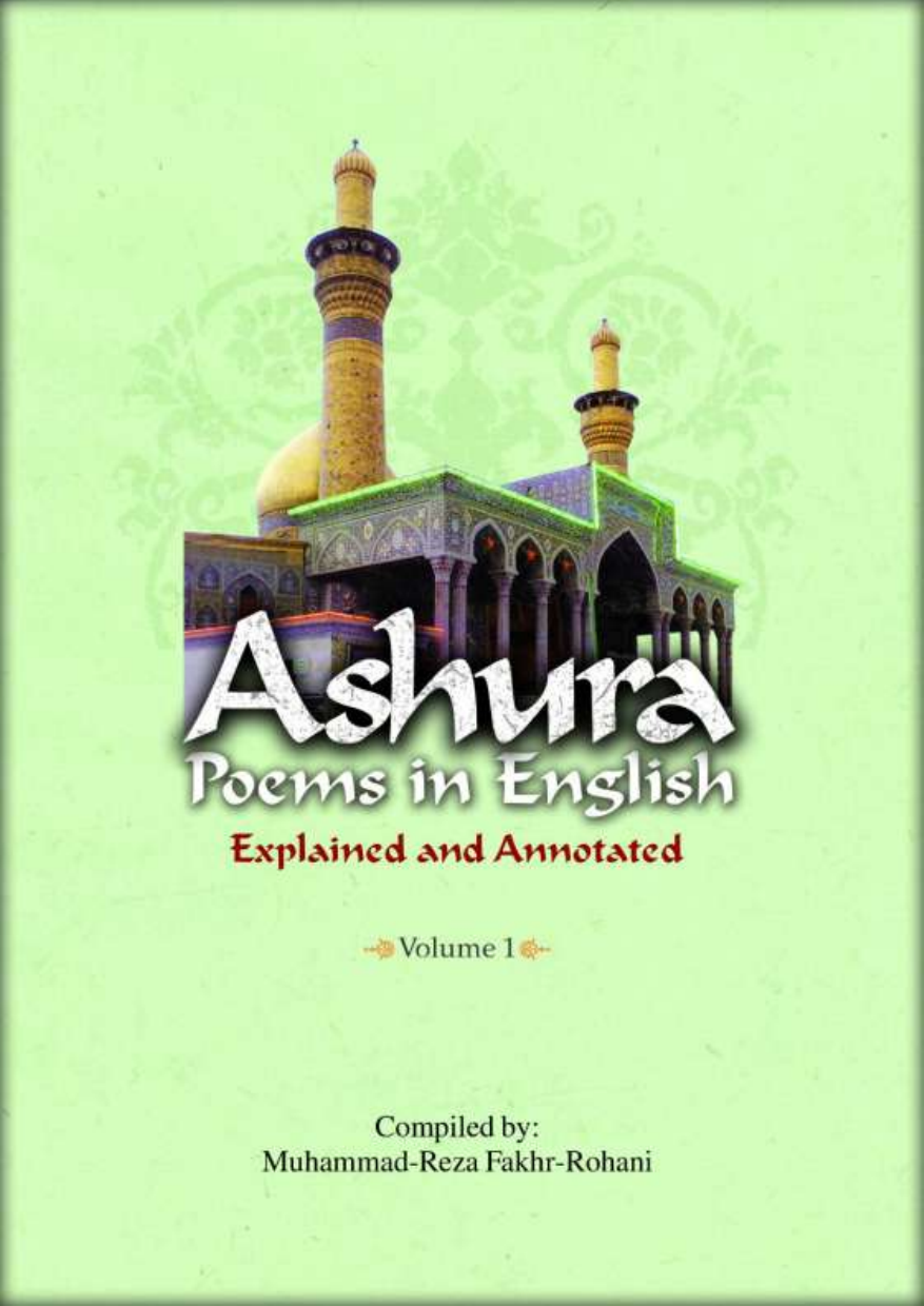 Ashura Poems