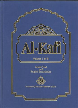 Kitab Al-Kafi