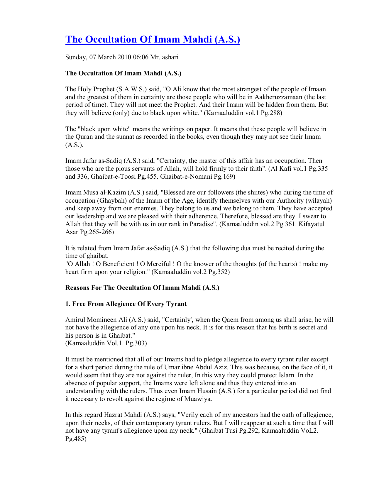 The Occulation Of Imam Mahdi a.s