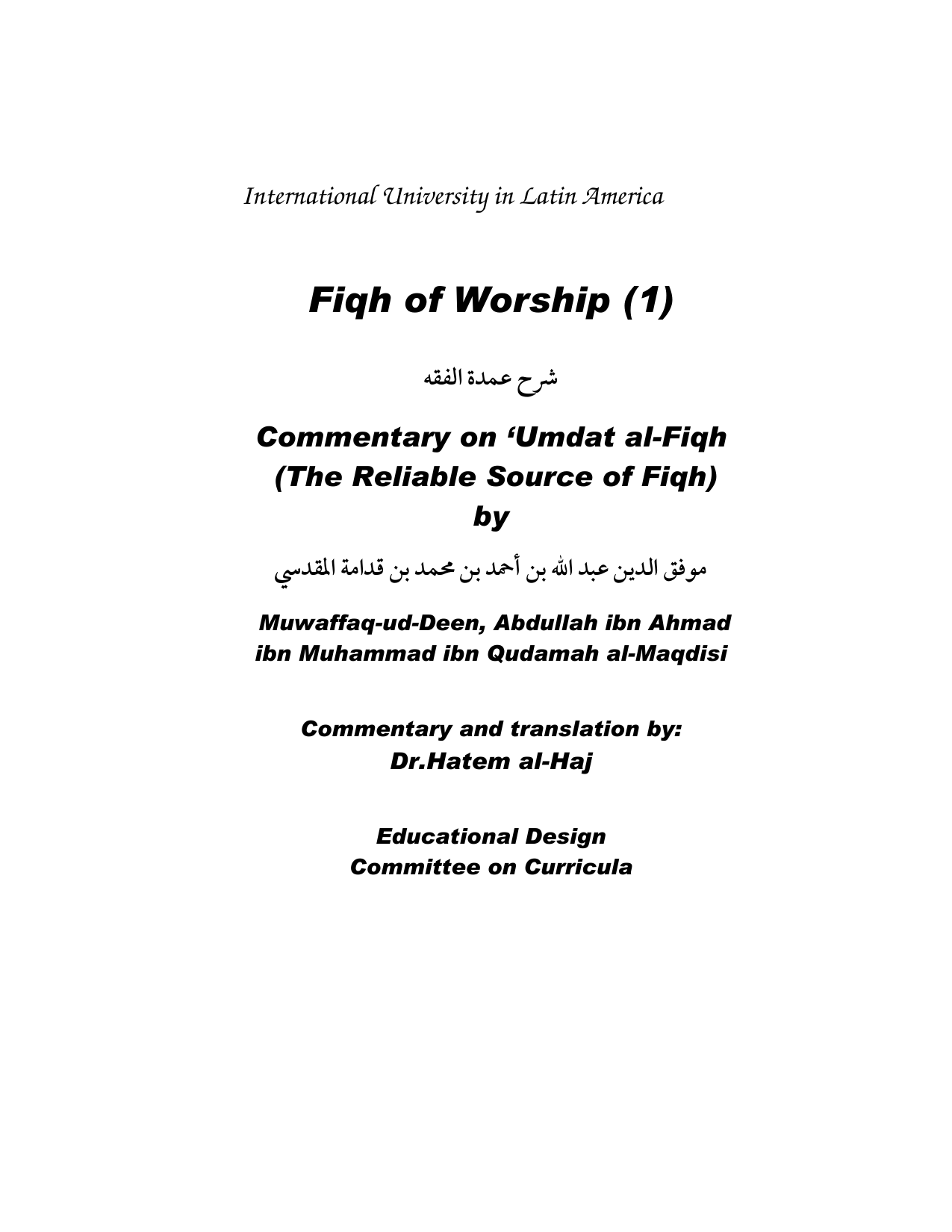 Fiqh of Worship