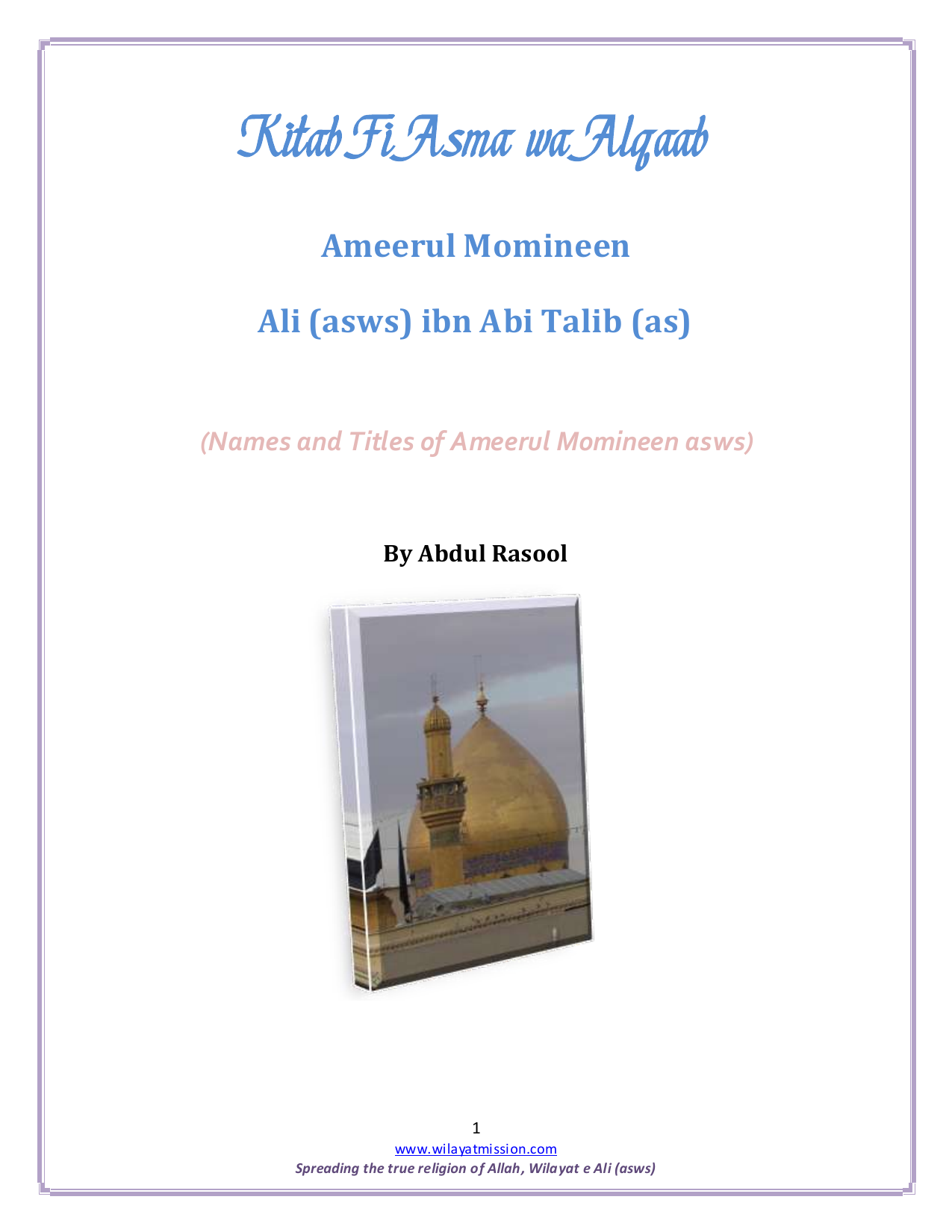 Kitab Fi Asma wa Alqaab