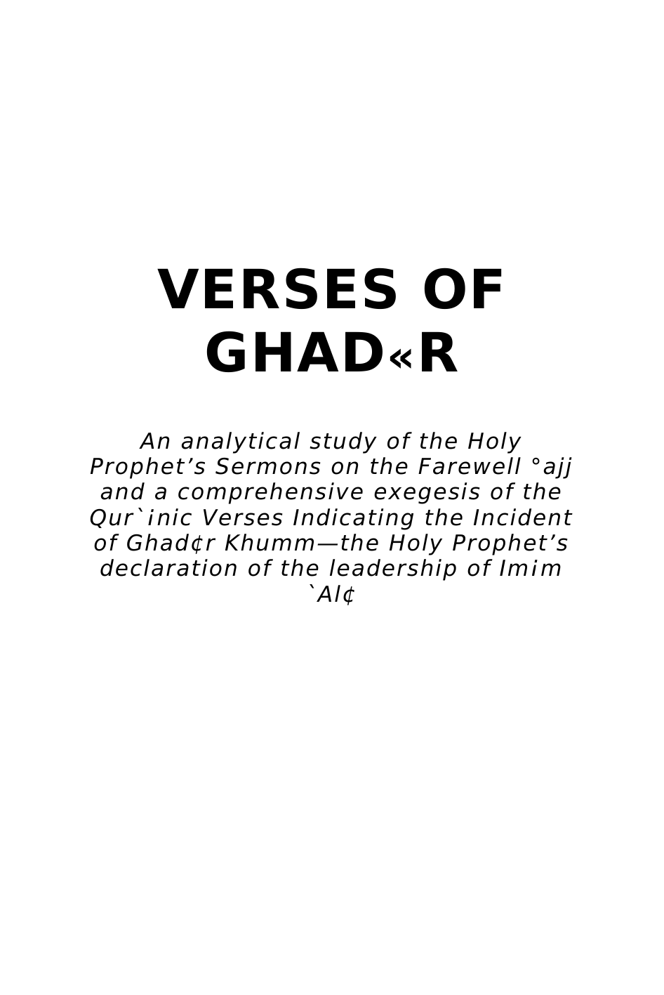 Verse Of Ghadder