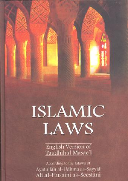 Islamic Laws