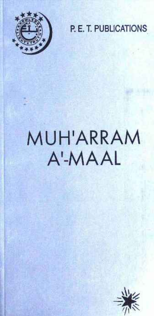 Muharram Amaal