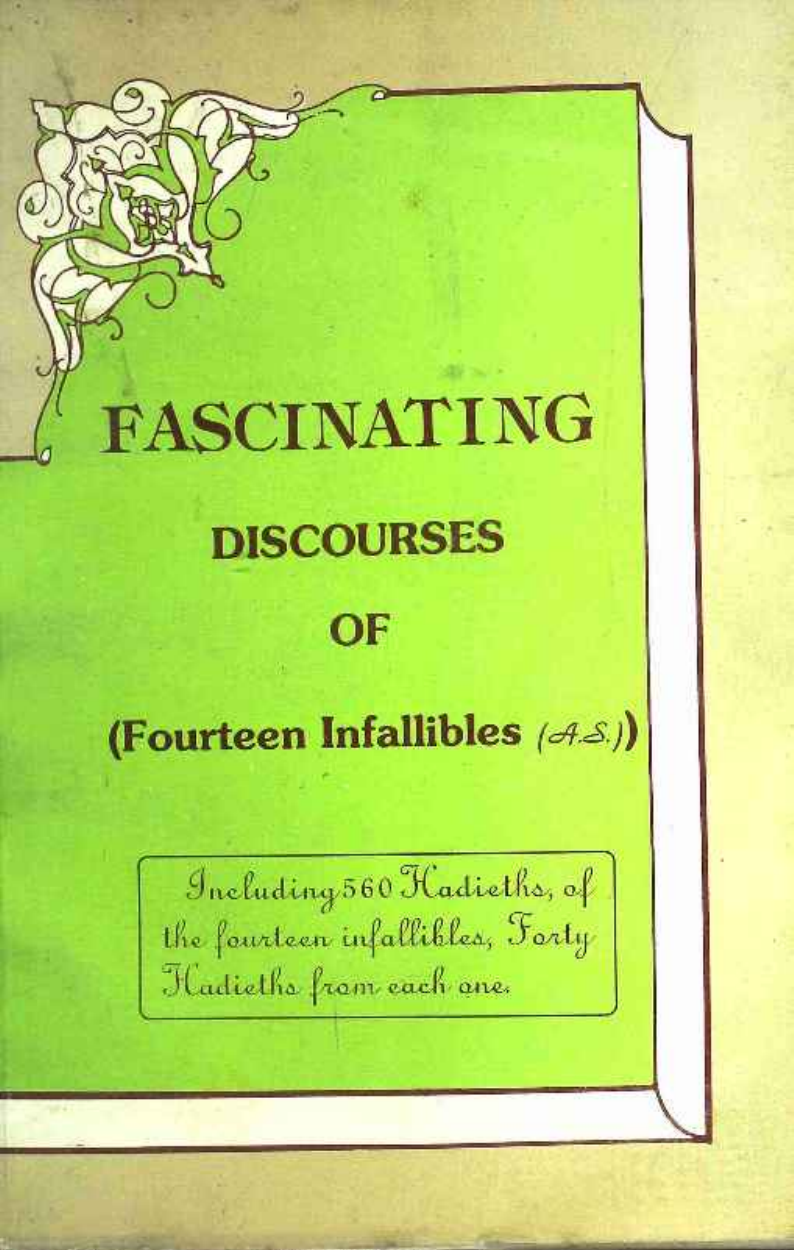 Fascinating Discourses of Fourteen Infallibles (as)