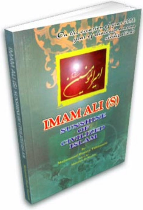 Imam Ali a.s