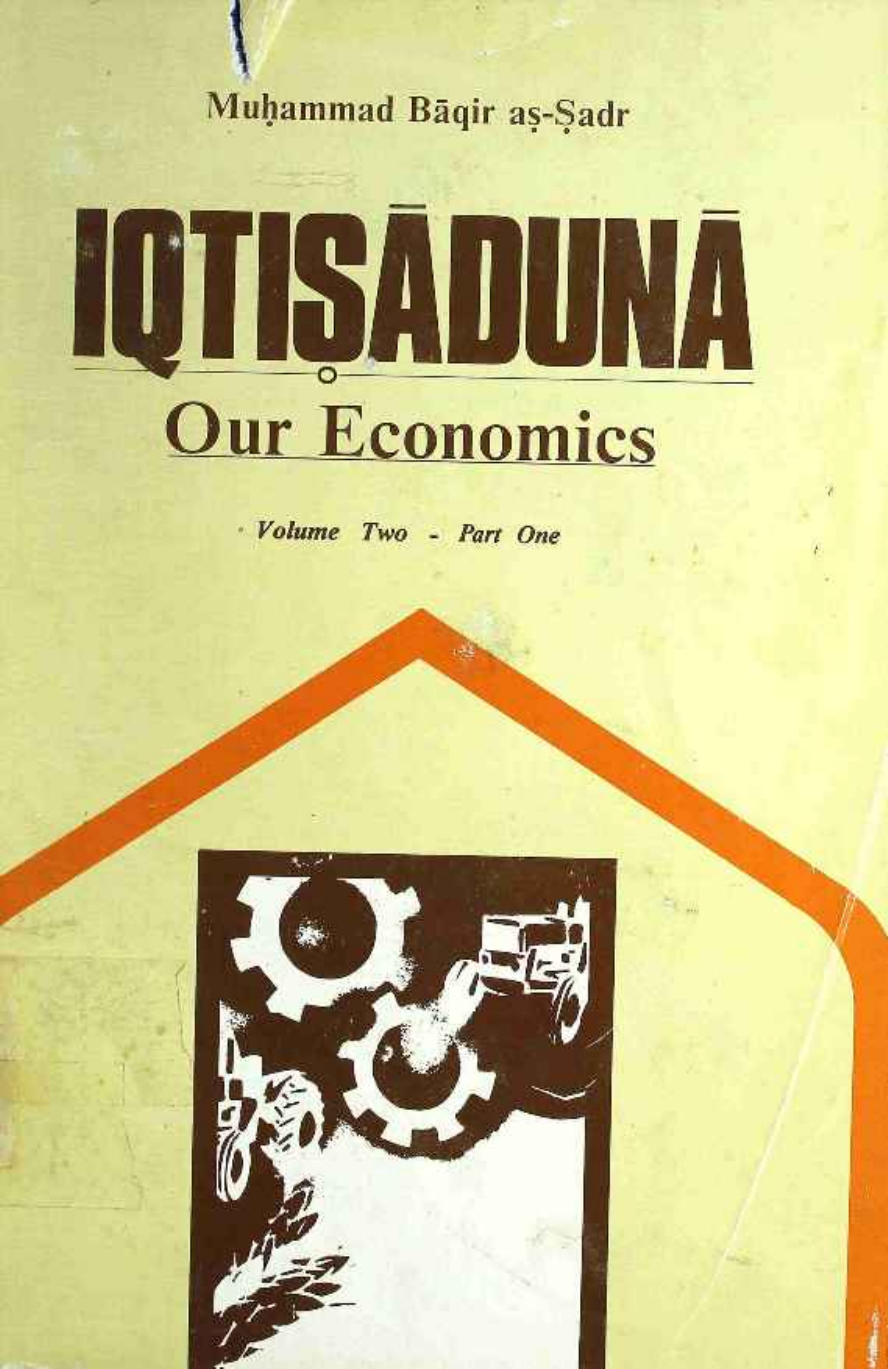 Iqtisaduna Vol 2 part 1