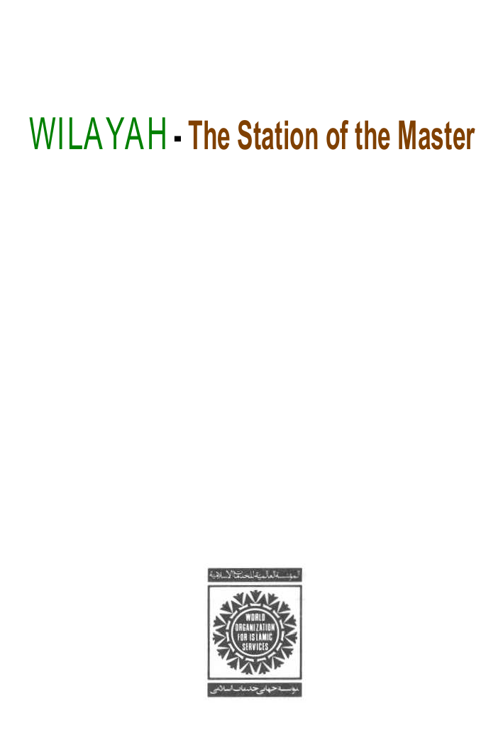 Wilayah