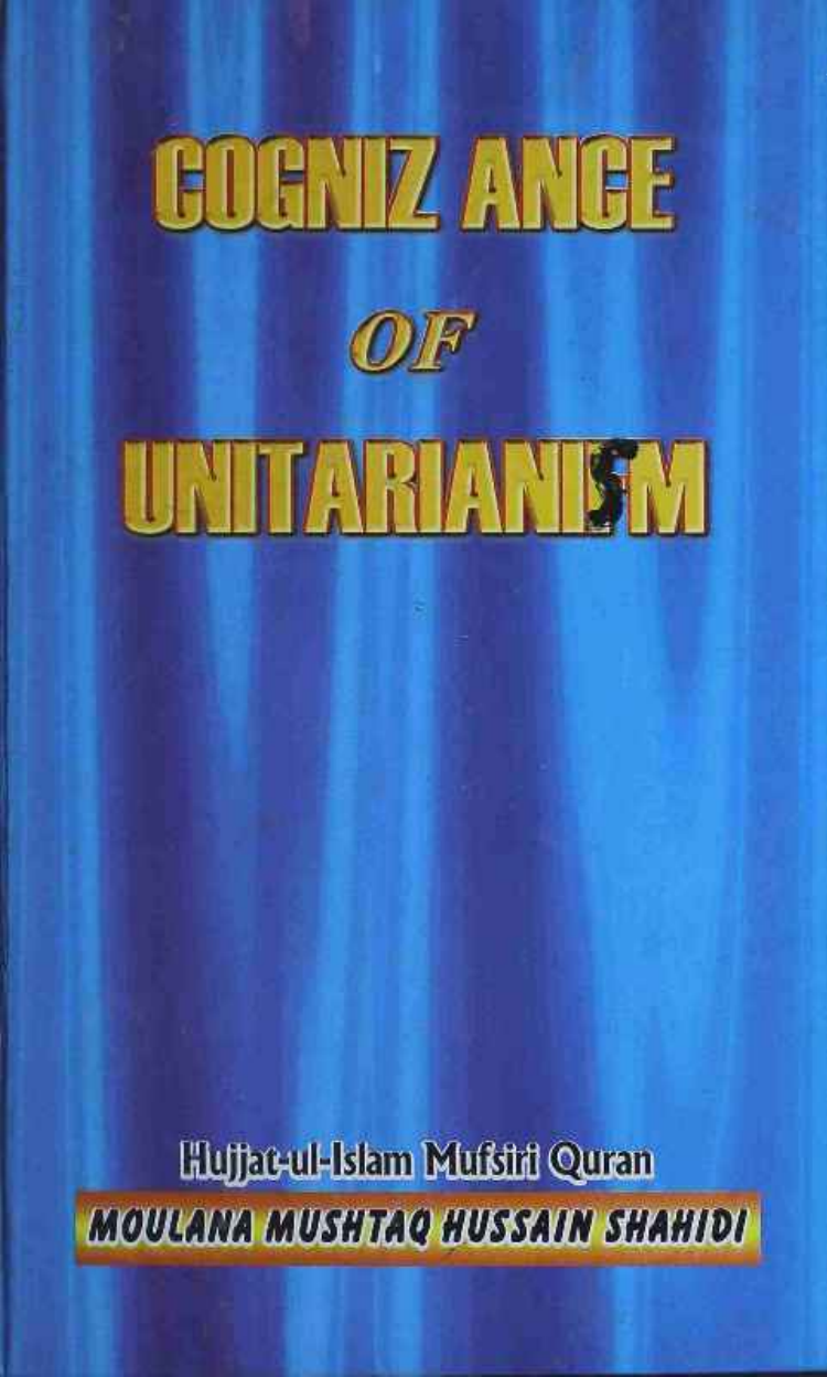 Cognizance of Unitarianism