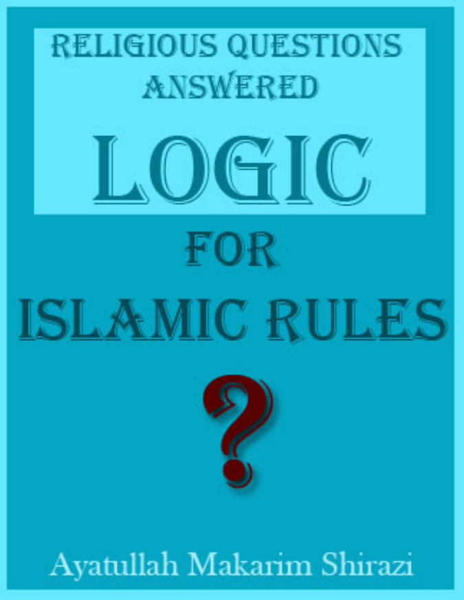 Logic For Islamic Rules