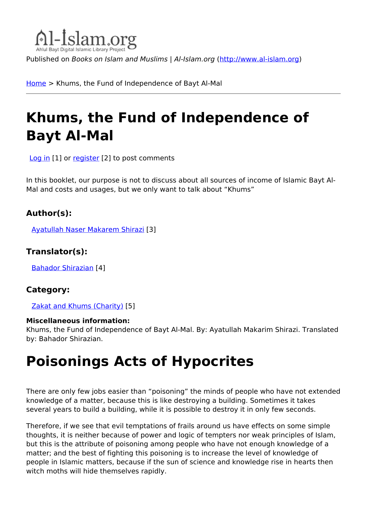 Khums, The Fund Of Independence Of Bayt Al-Mal