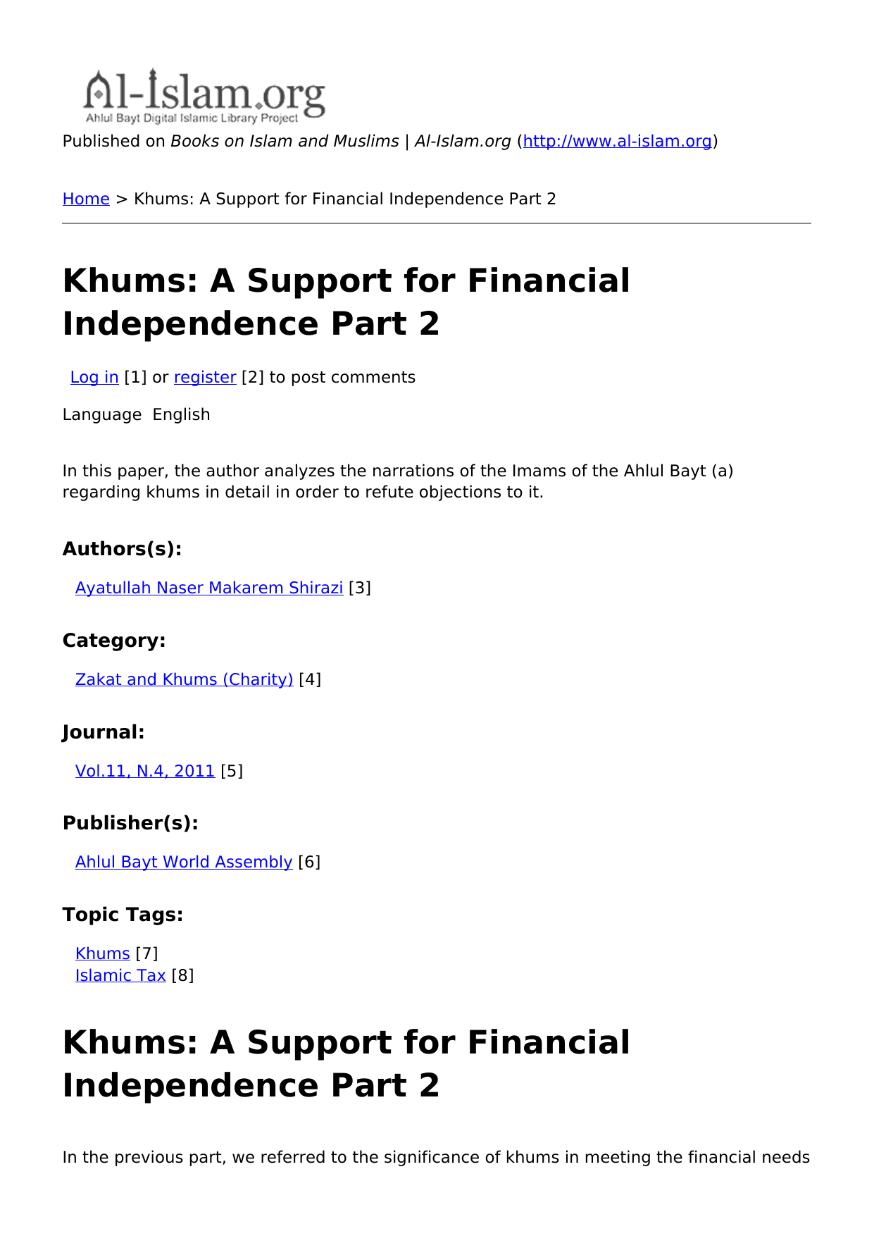 Khums: A Support for Financial Independence - Part 2