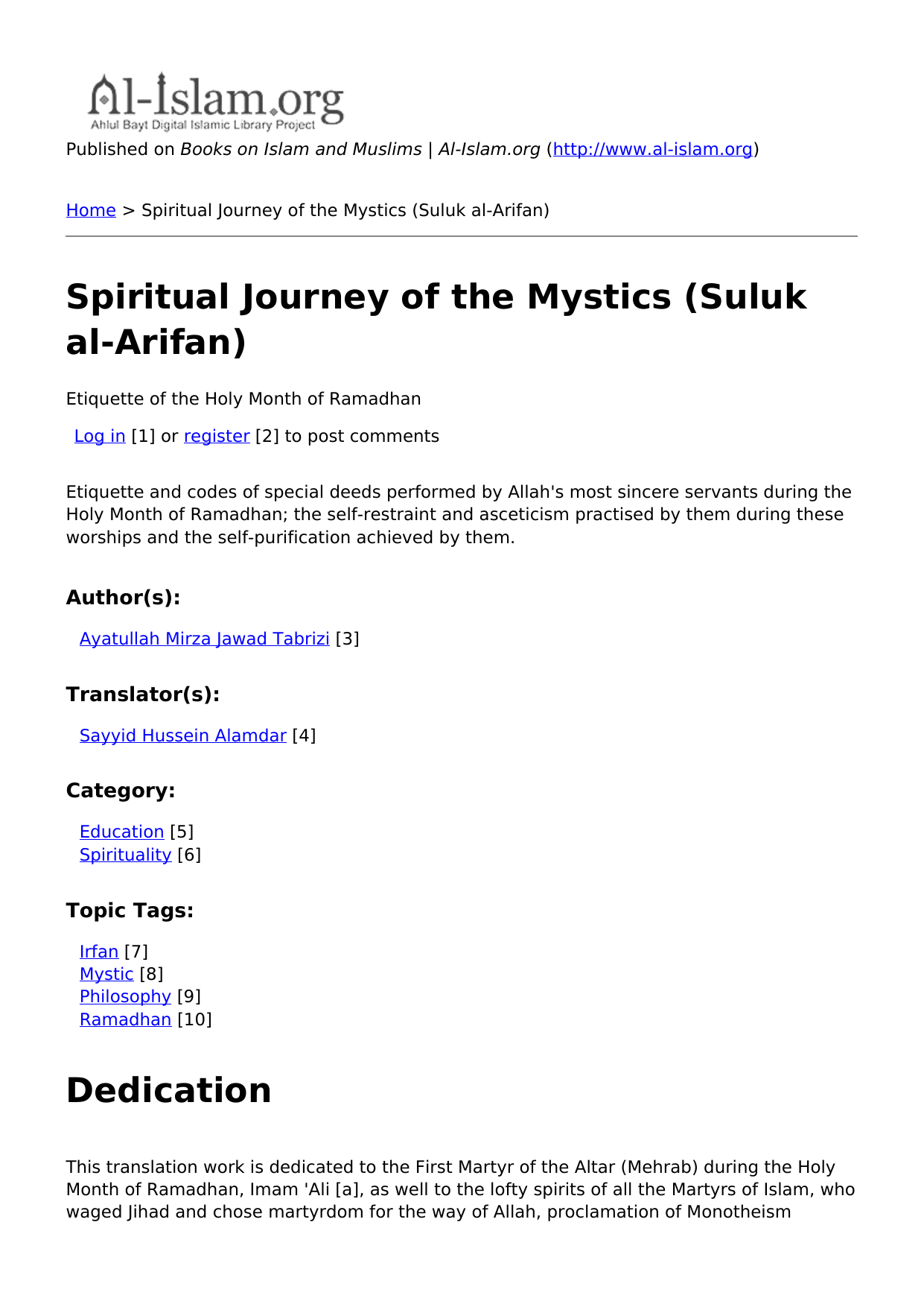 Spiritual Journey of the Mystics (Suluk al-Arifan)