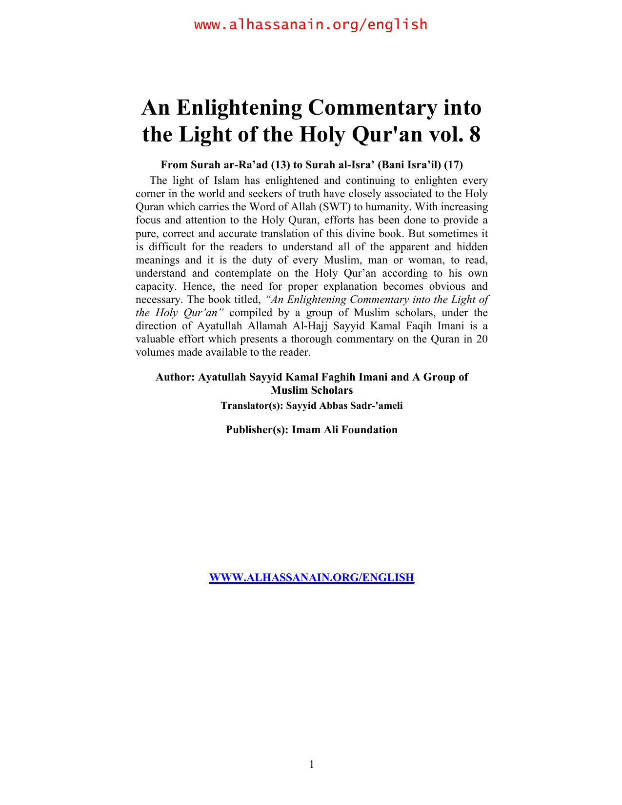 An Enlightening Commentary Into The Light Of The Holy Qur'an Vol. 8