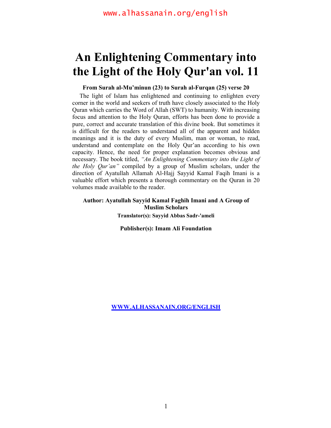 An Enlightening Commentary Into The Light Of The Holy Qur'an Vol. 11
