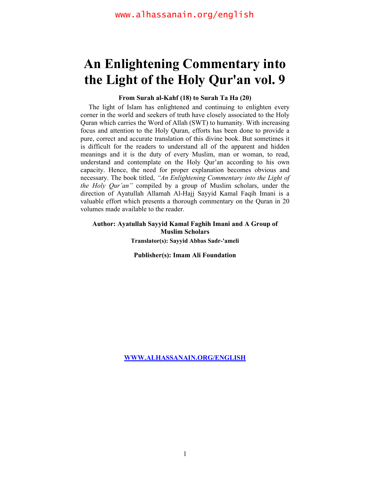 An Enlightening Commentary Into The Light Of The Holy Qur'an Vol. 5