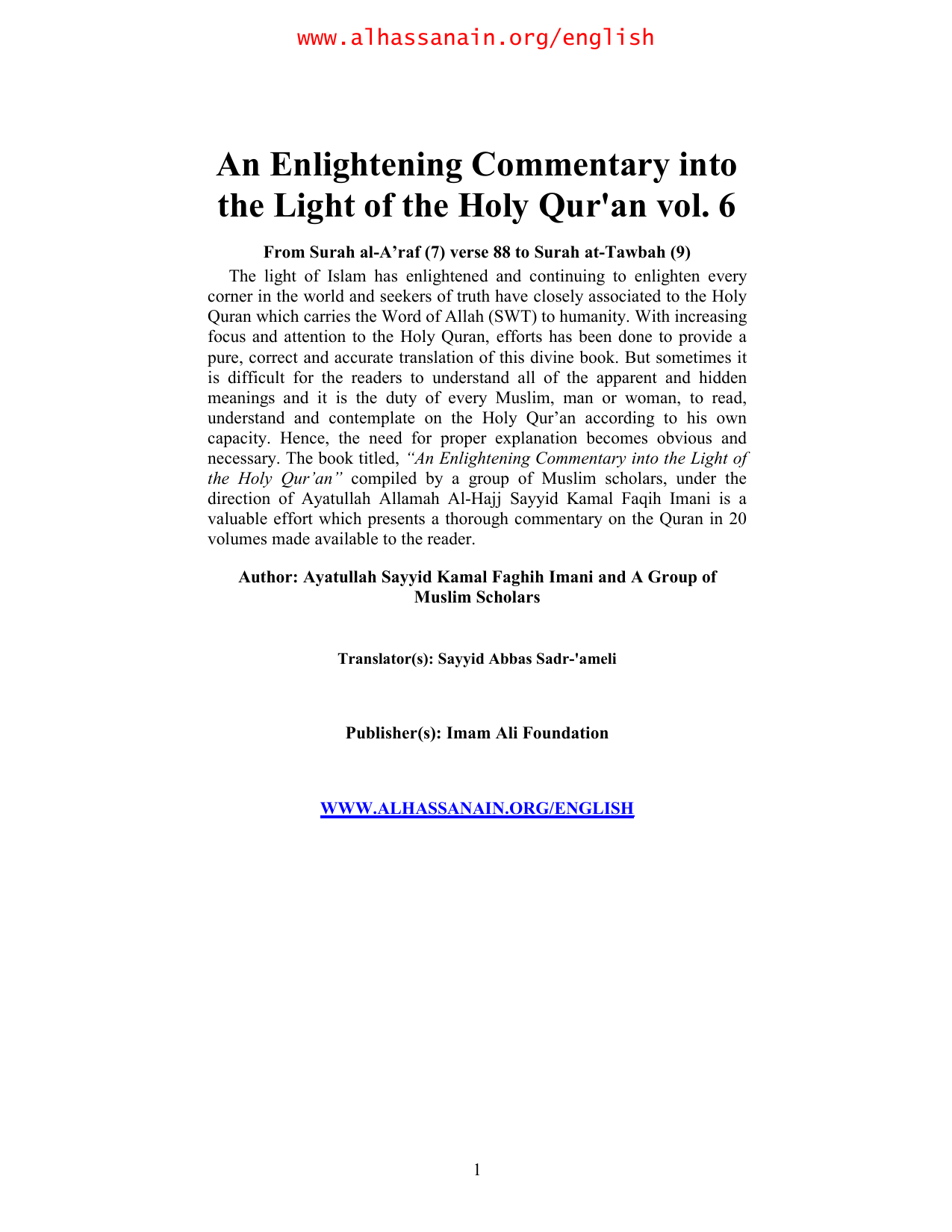An Enlightening Commentary Into The Light Of The Holy Qur'an Vol. 6