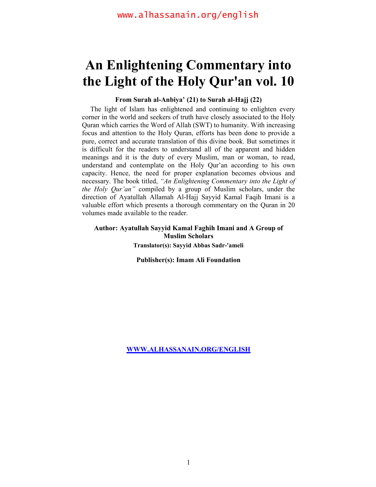 An Enlightening Commentary Into The Light Of The Holy Qur'an Vol. 10