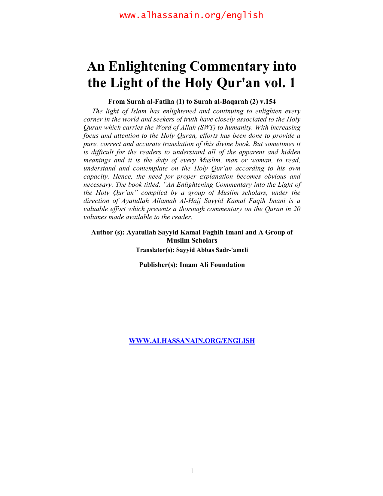 An Enlightening Commentary Into The Light Of The Holy Qur'an Vol. 1