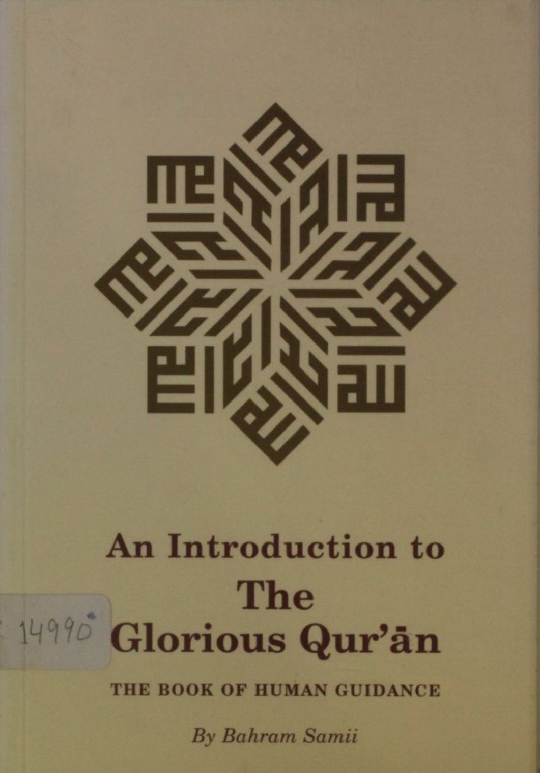 An Introduction to the Glorious Qur'an