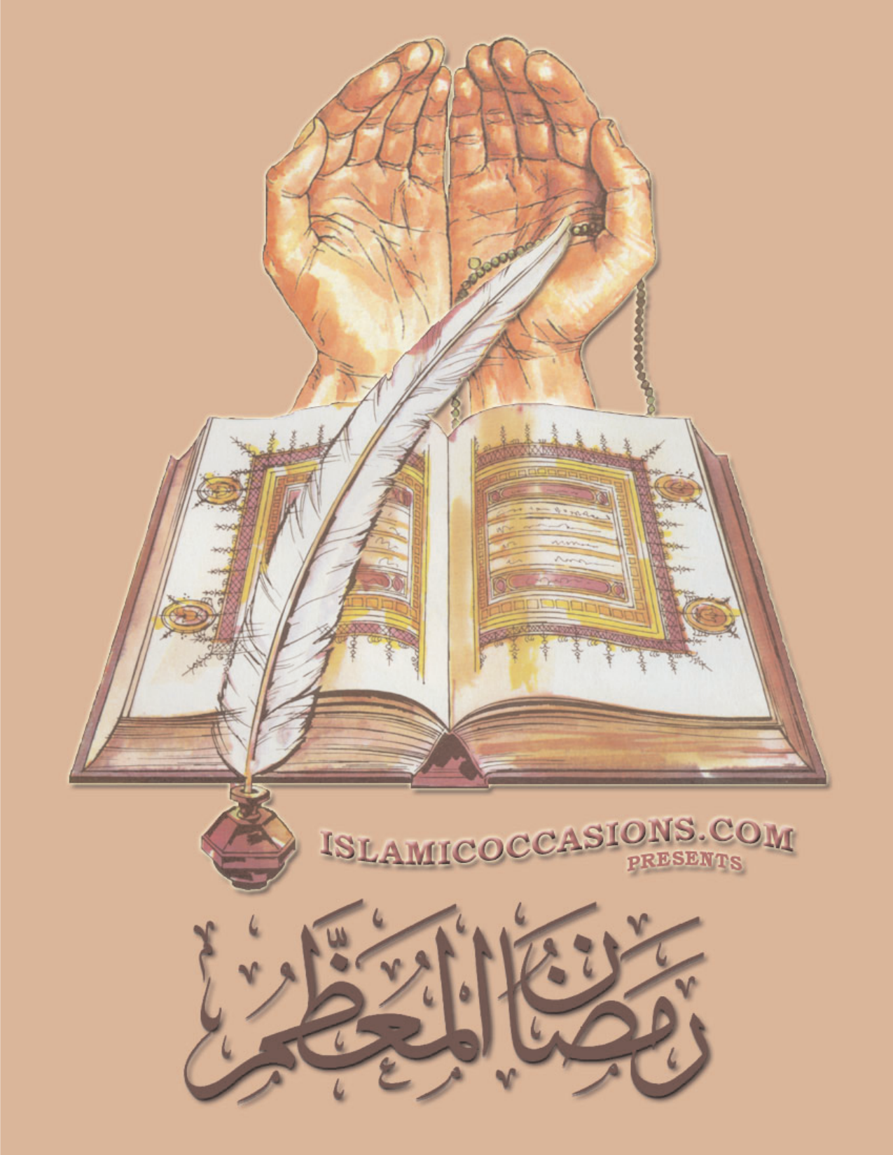 Holy Ramadan