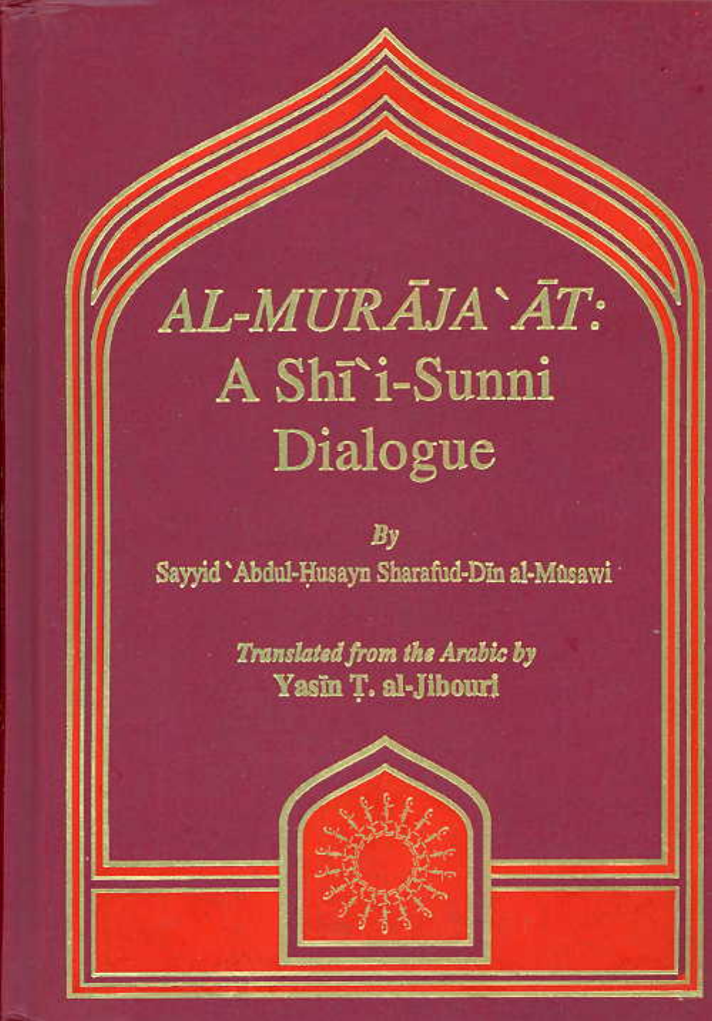 Al Murajaat 