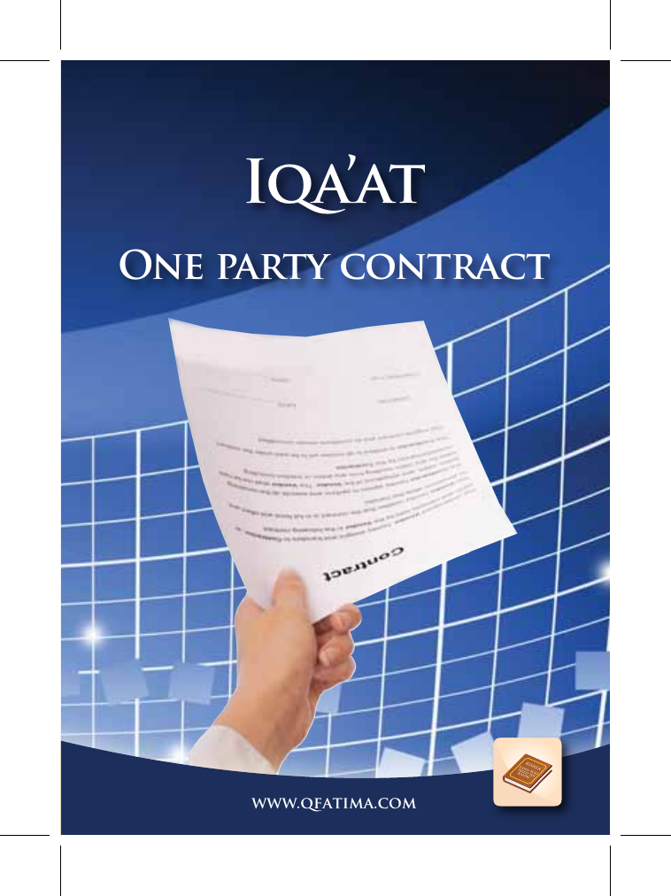 Iqaat One Party Contract