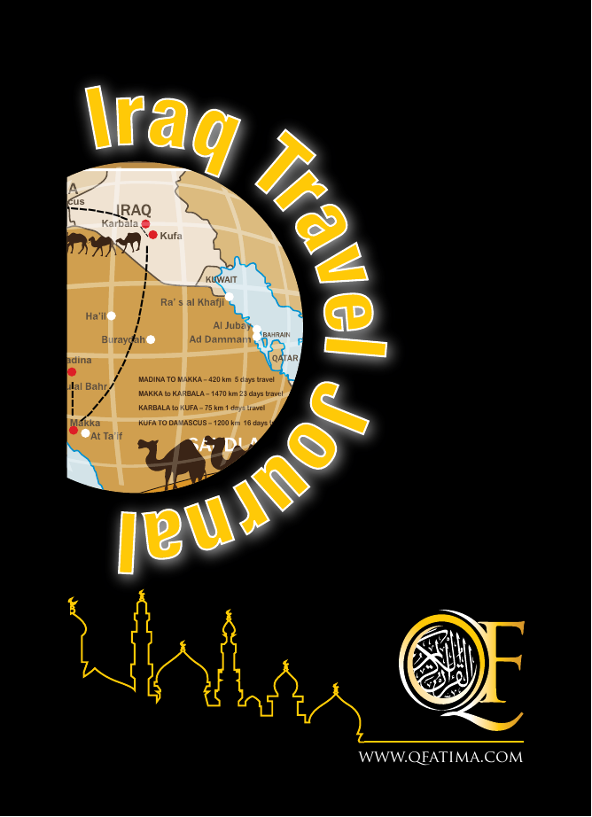 Iraq Travel Journal