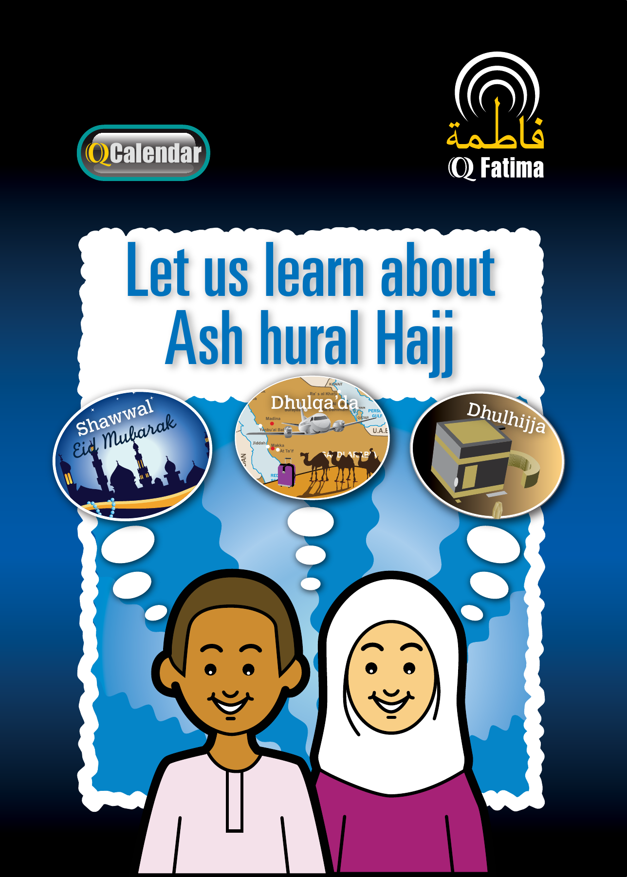 Let Us Learn About Ash Hural Hajj