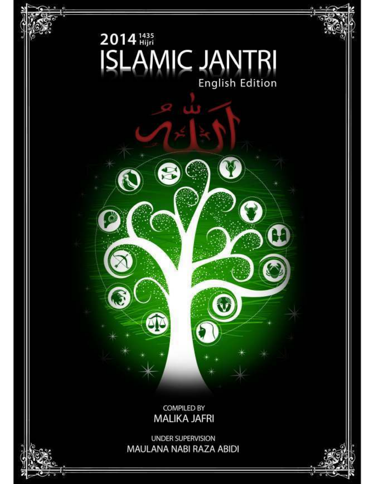 Islamic Jantri English Edition 2014