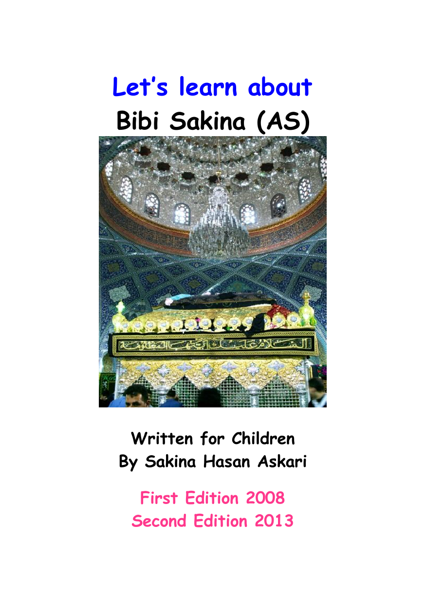 Let’s Learn About Bibi Sakina (as)