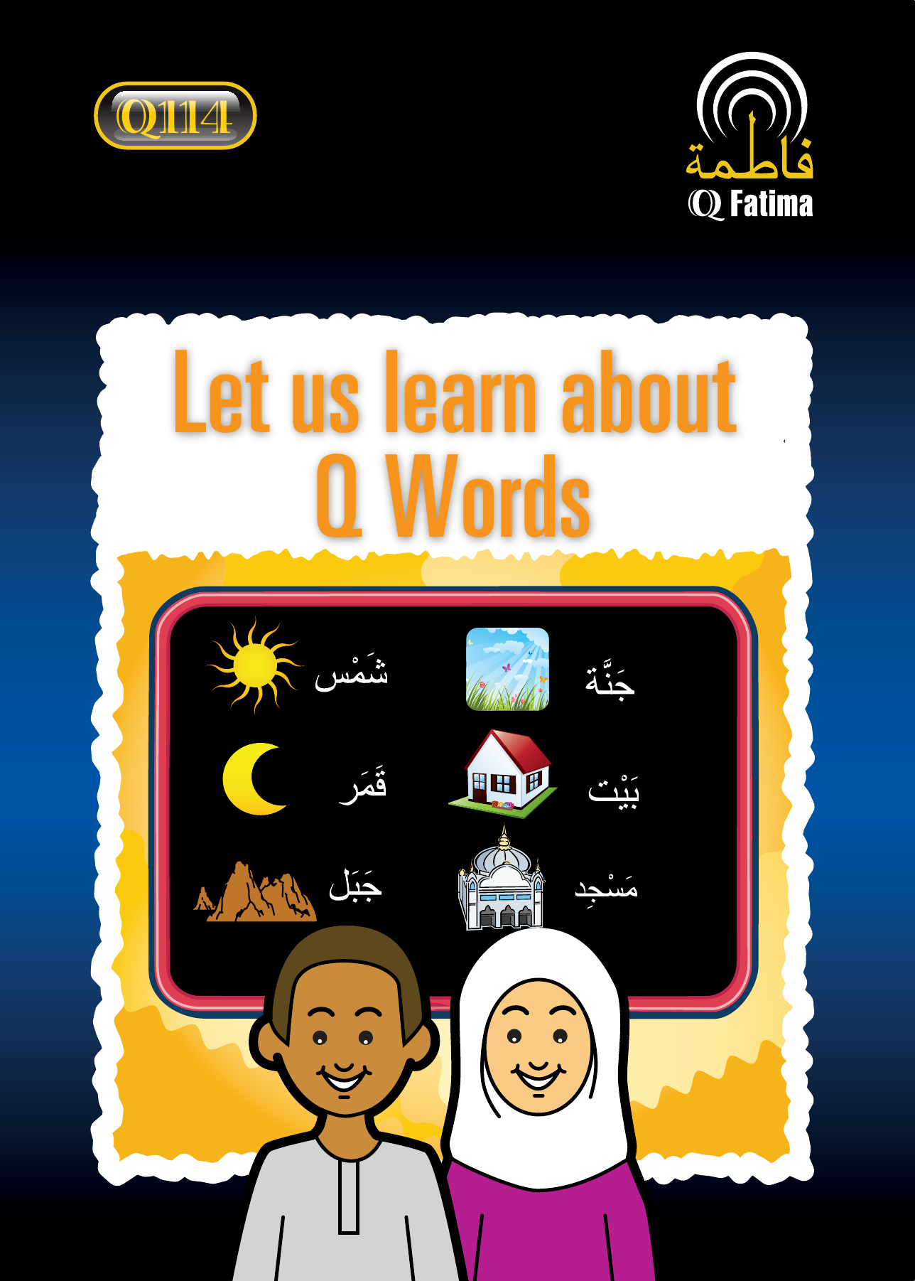 Let Us Learn About Q Words