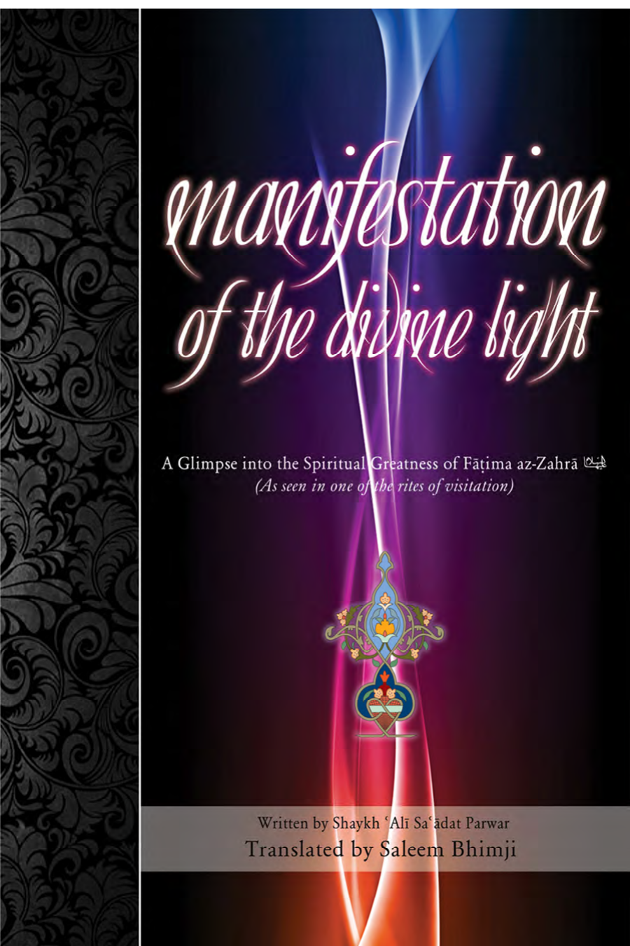Manifestation of Divine Light