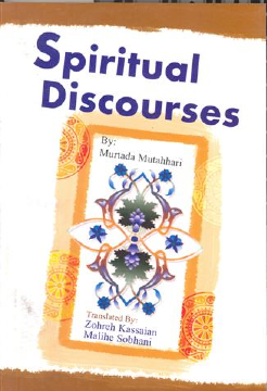 Spiritual Discourses