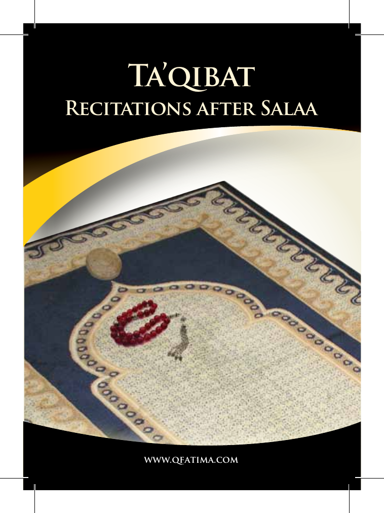 Taqibat Recitations After Salaa