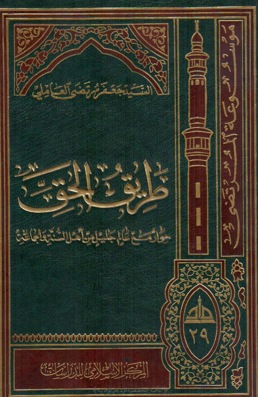 Tariqul Haq