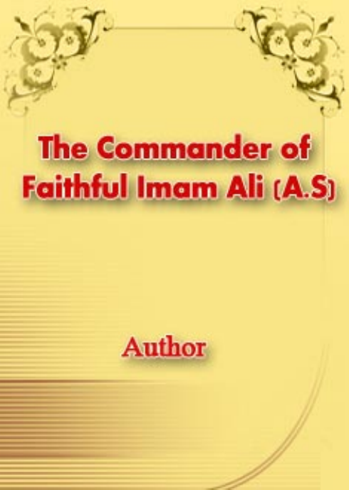 The Commander of Faithful Imam Ali (as)