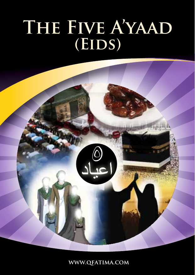 The Five Ayaad Eids