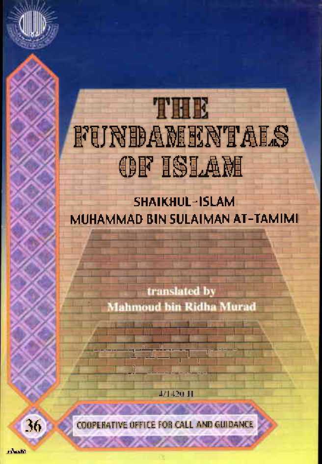 The Fundamentals Of Islam