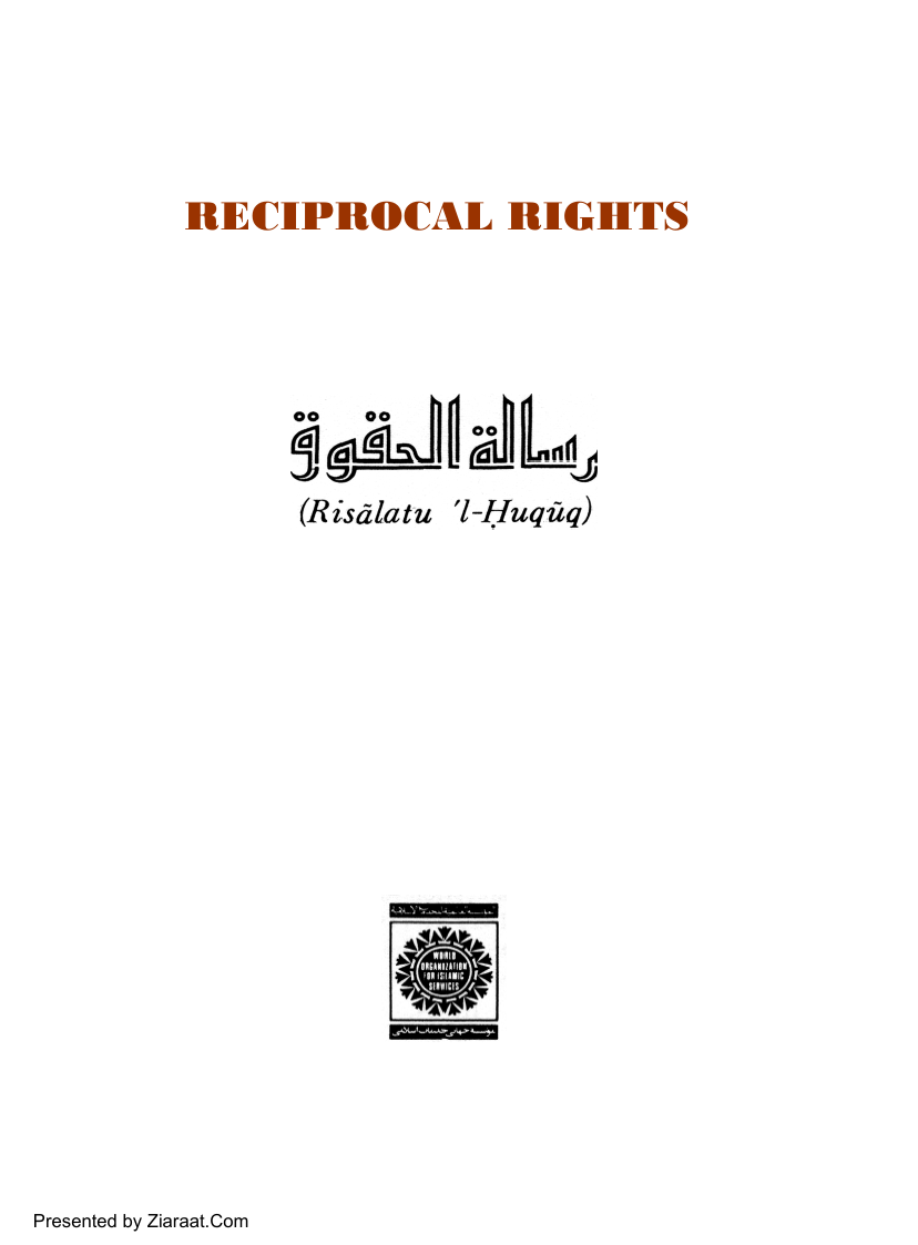 Reciprocal Rights
